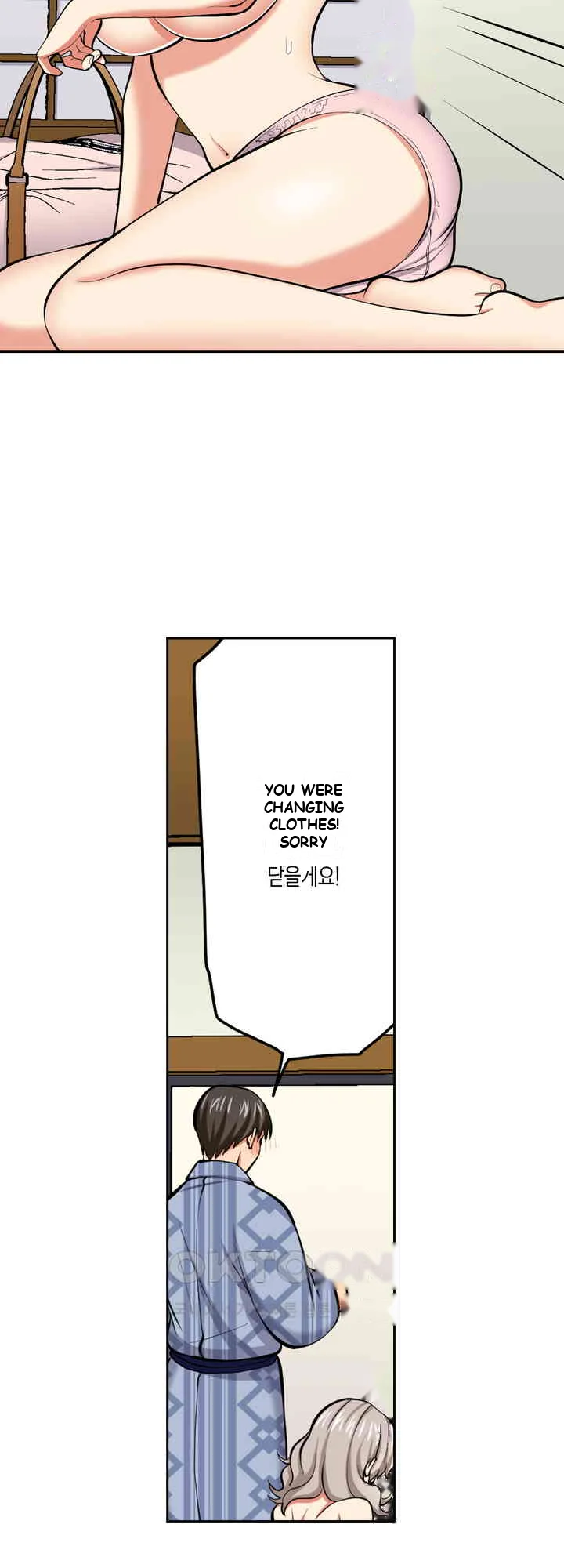 Company Outing That Never Ends Even If I Cum Chapter 114 - Page 15