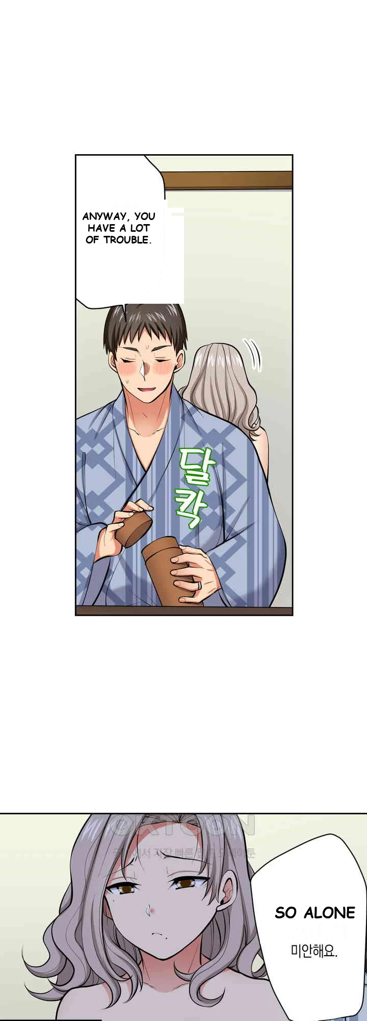 Company Outing That Never Ends Even If I Cum Chapter 114 - Page 16