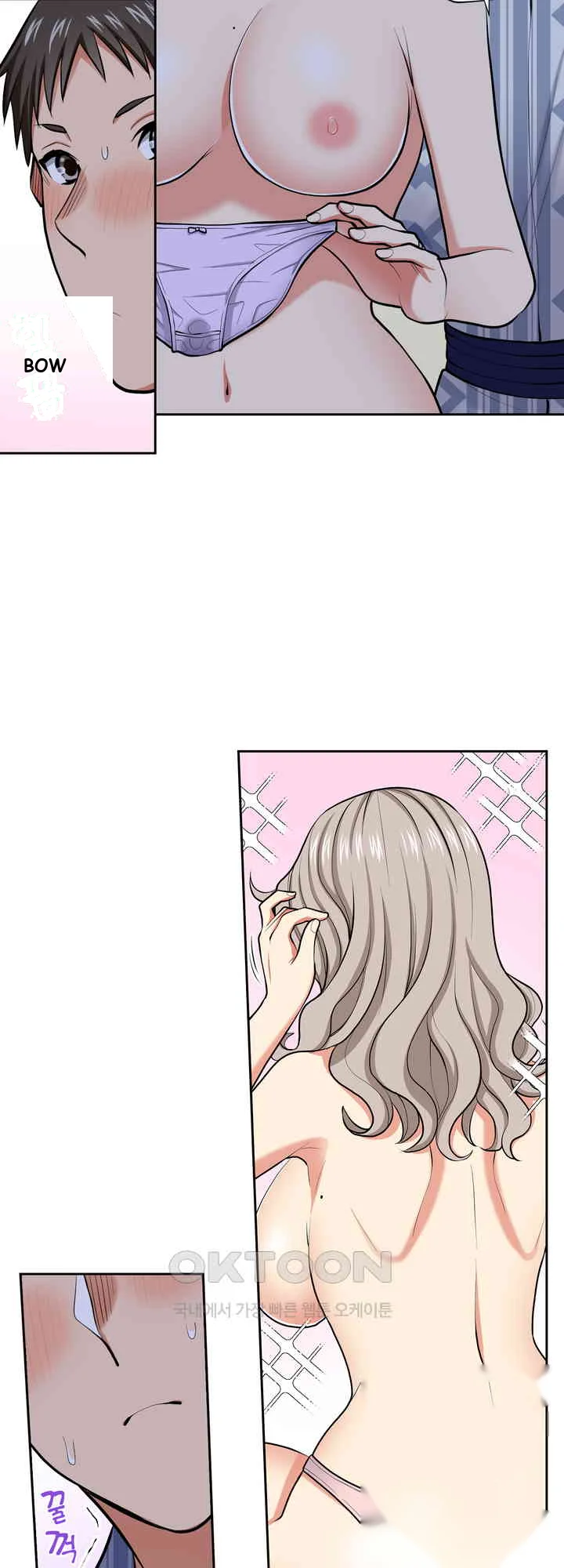 Company Outing That Never Ends Even If I Cum Chapter 114 - Page 17