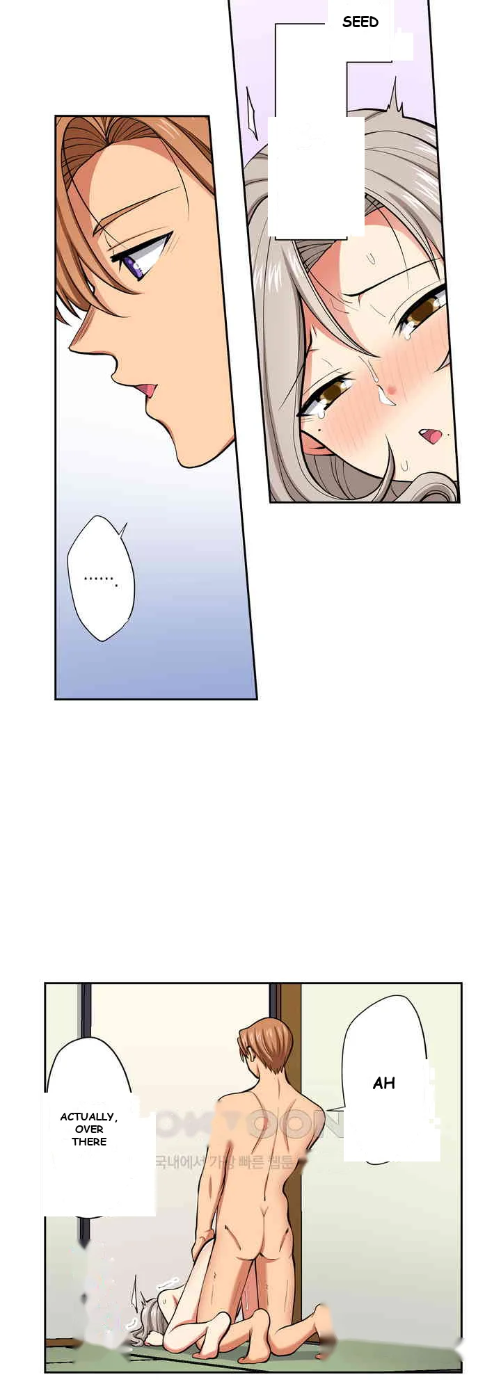 Company Outing That Never Ends Even If I Cum Chapter 114 - Page 4