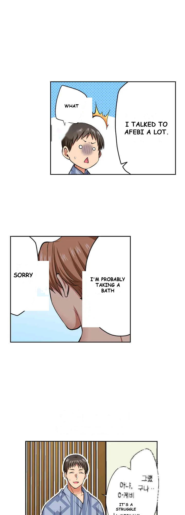 Company Outing That Never Ends Even If I Cum Chapter 114 - Page 5