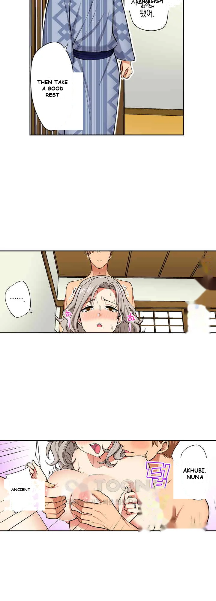 Company Outing That Never Ends Even If I Cum Chapter 114 - Page 6