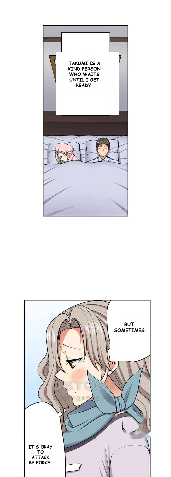Company Outing That Never Ends Even If I Cum Chapter 115 - Page 13