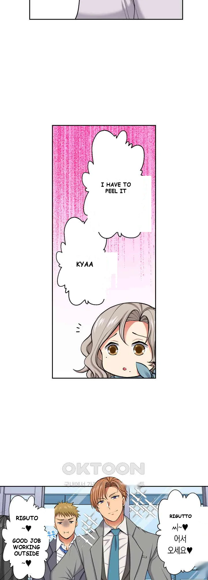 Company Outing That Never Ends Even If I Cum Chapter 115 - Page 14