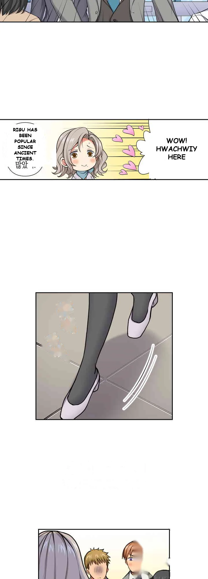 Company Outing That Never Ends Even If I Cum Chapter 115 - Page 15