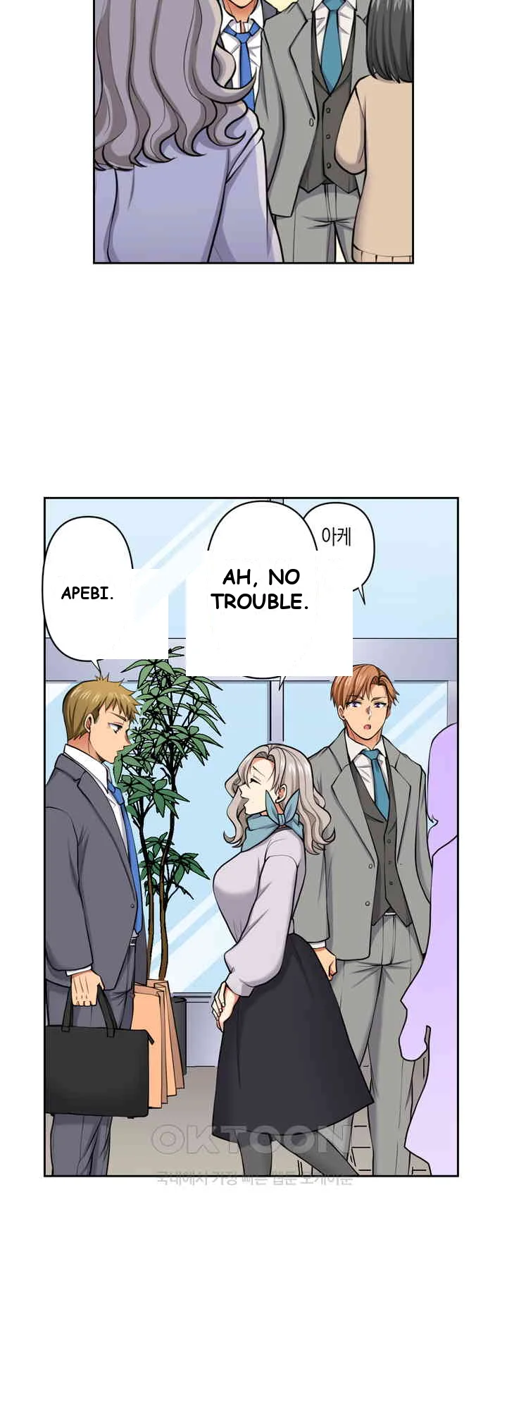 Company Outing That Never Ends Even If I Cum Chapter 115 - Page 16