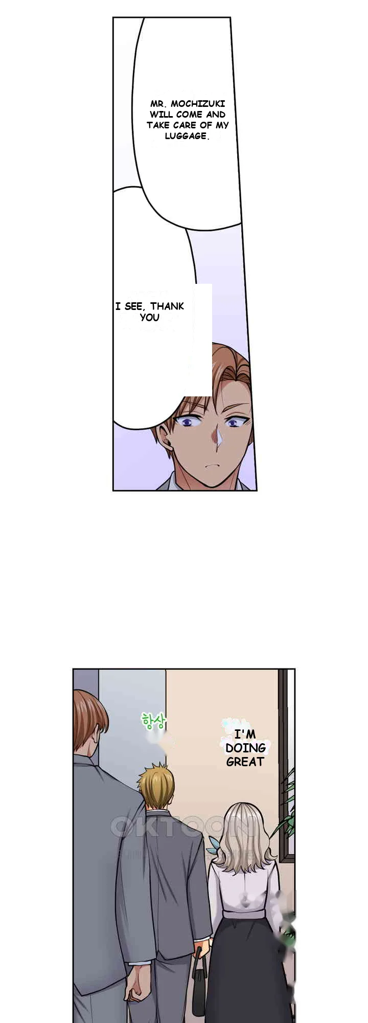 Company Outing That Never Ends Even If I Cum Chapter 115 - Page 17