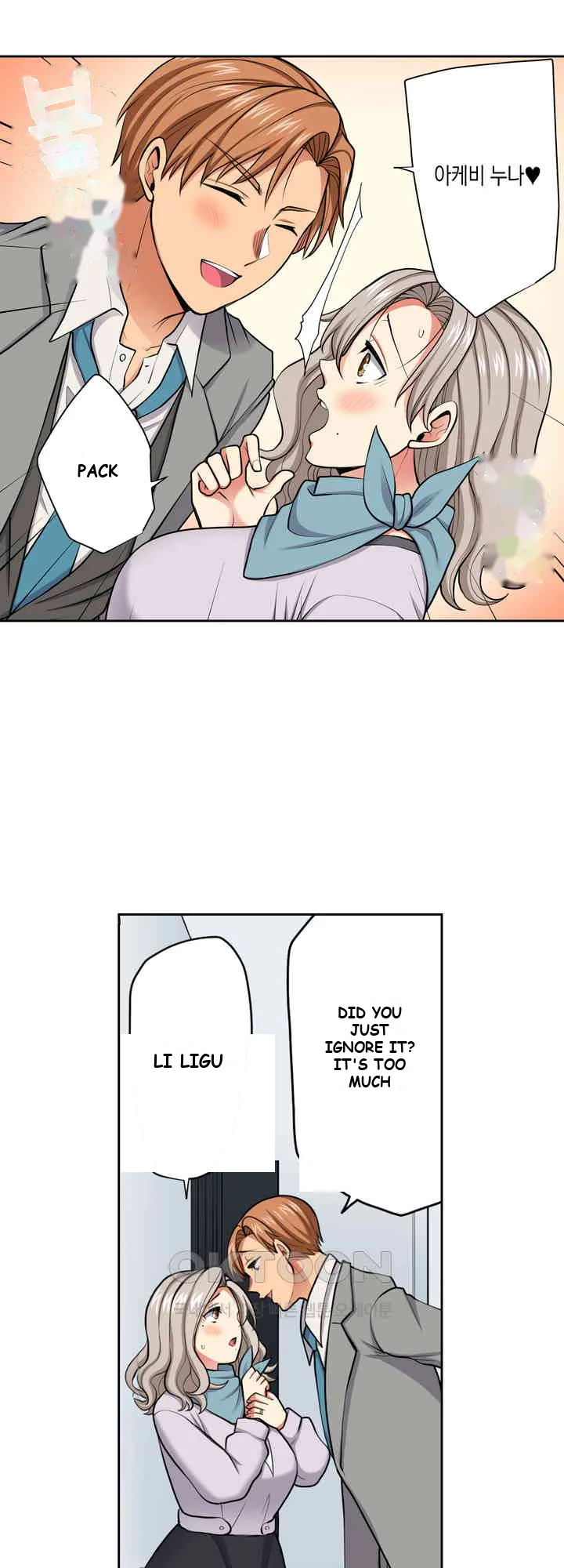 Company Outing That Never Ends Even If I Cum Chapter 115 - Page 21