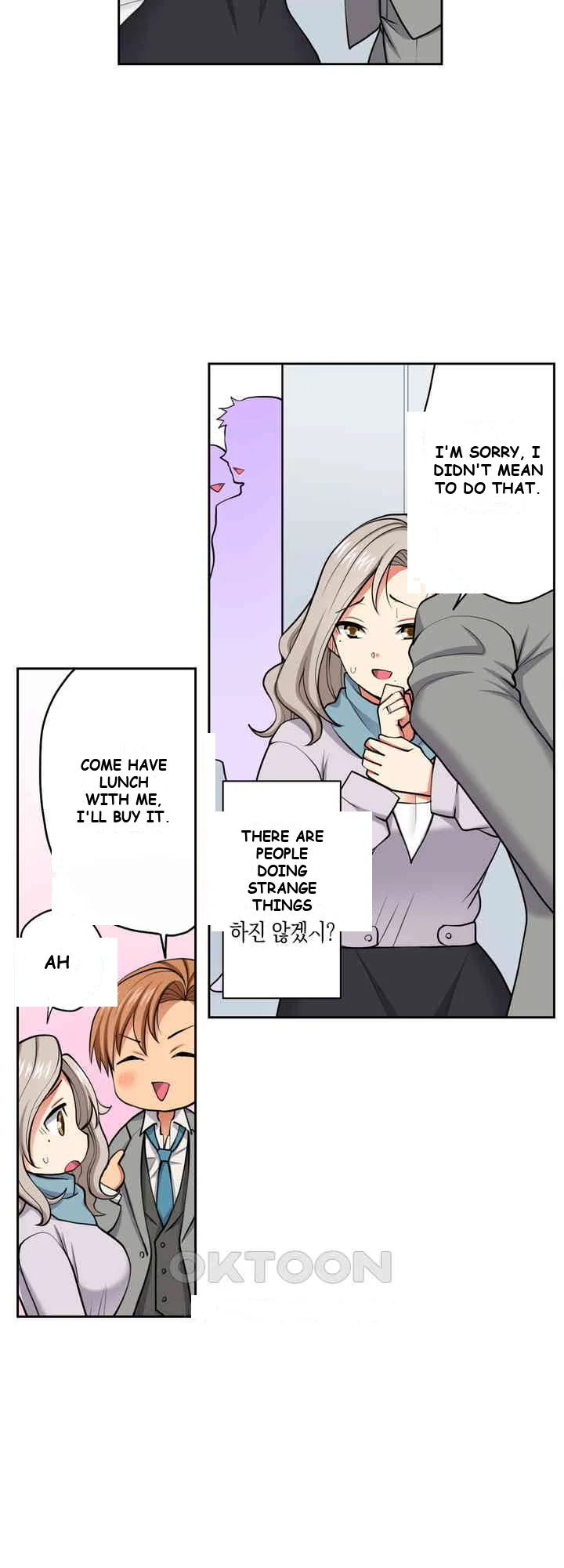 Company Outing That Never Ends Even If I Cum Chapter 115 - Page 22
