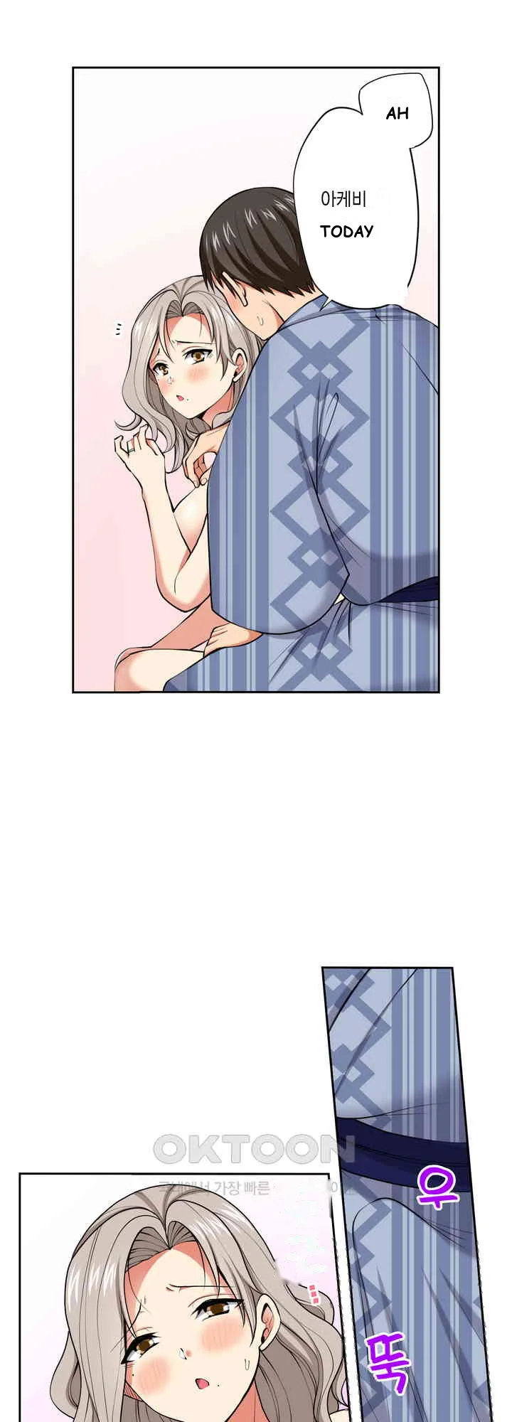 Company Outing That Never Ends Even If I Cum Chapter 115 - Page 3