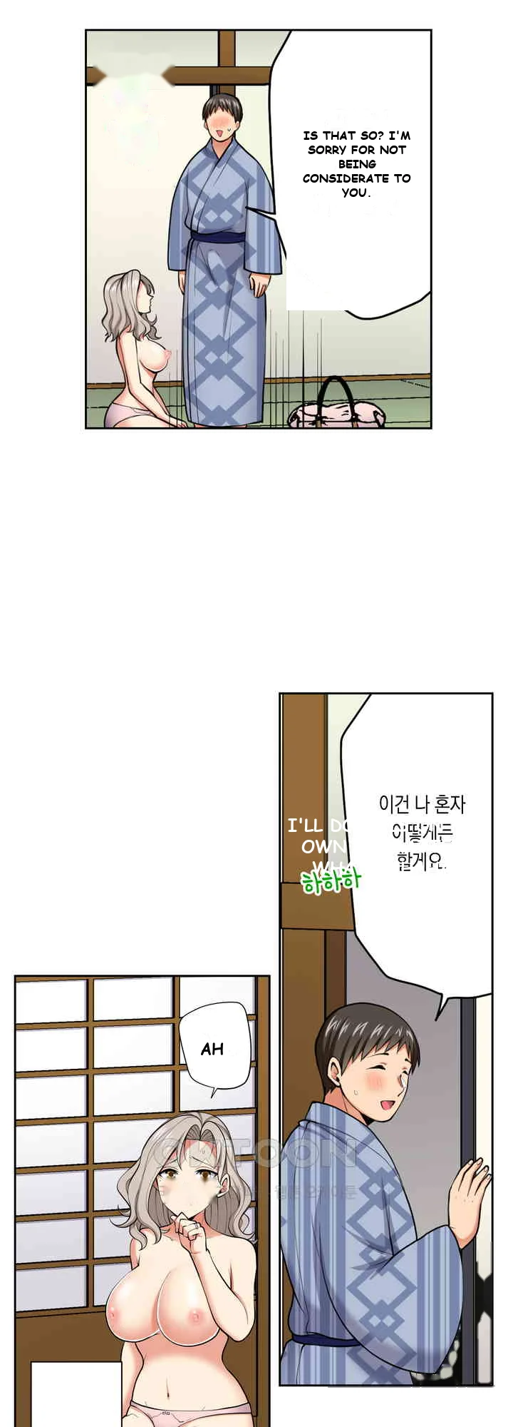 Company Outing That Never Ends Even If I Cum Chapter 115 - Page 6