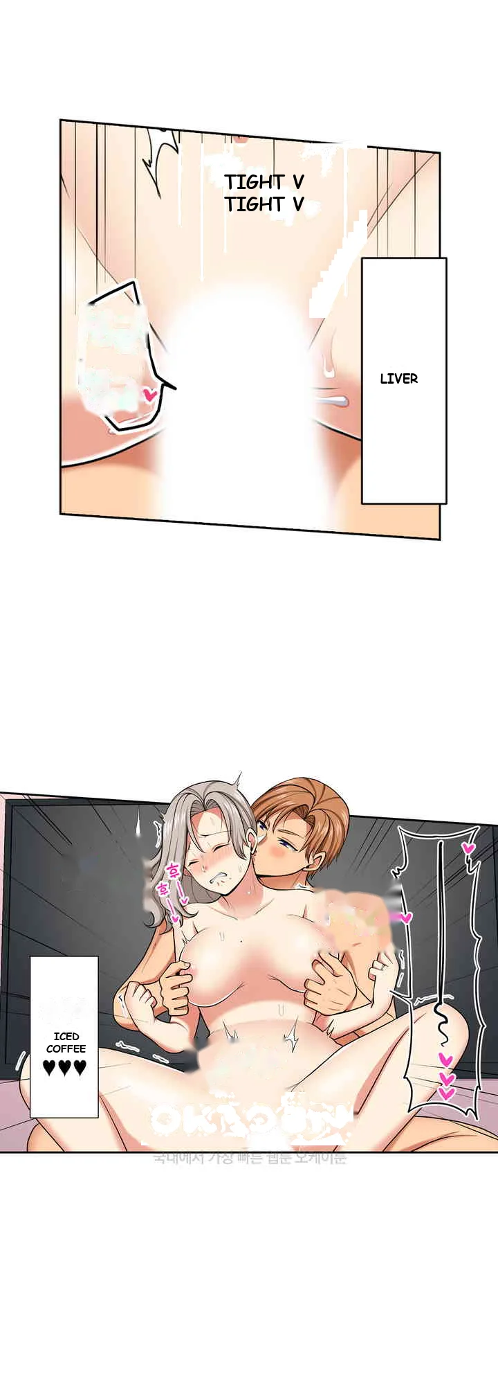 Company Outing That Never Ends Even If I Cum Chapter 116 - Page 10