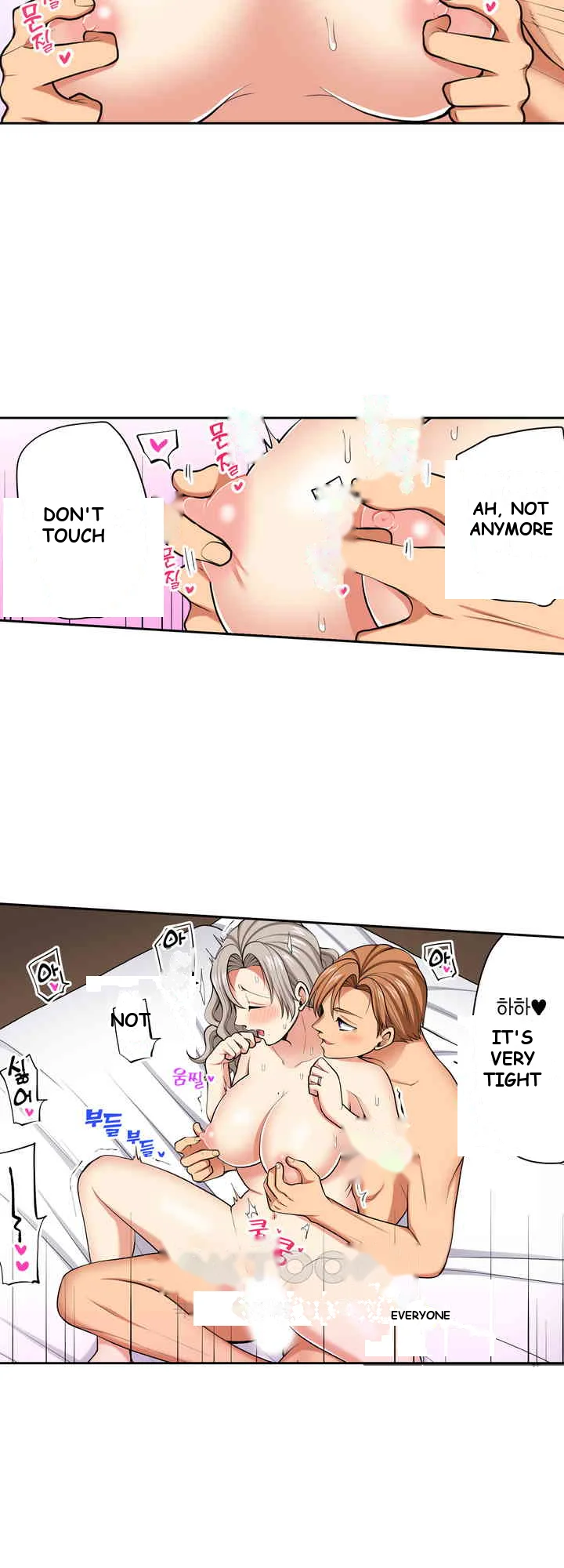 Company Outing That Never Ends Even If I Cum Chapter 116 - Page 12