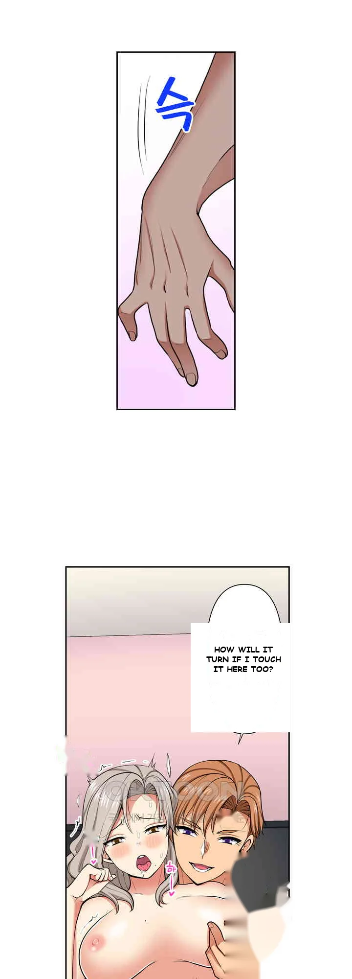 Company Outing That Never Ends Even If I Cum Chapter 116 - Page 13