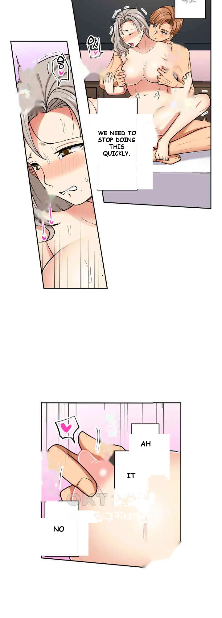 Company Outing That Never Ends Even If I Cum Chapter 116 - Page 9