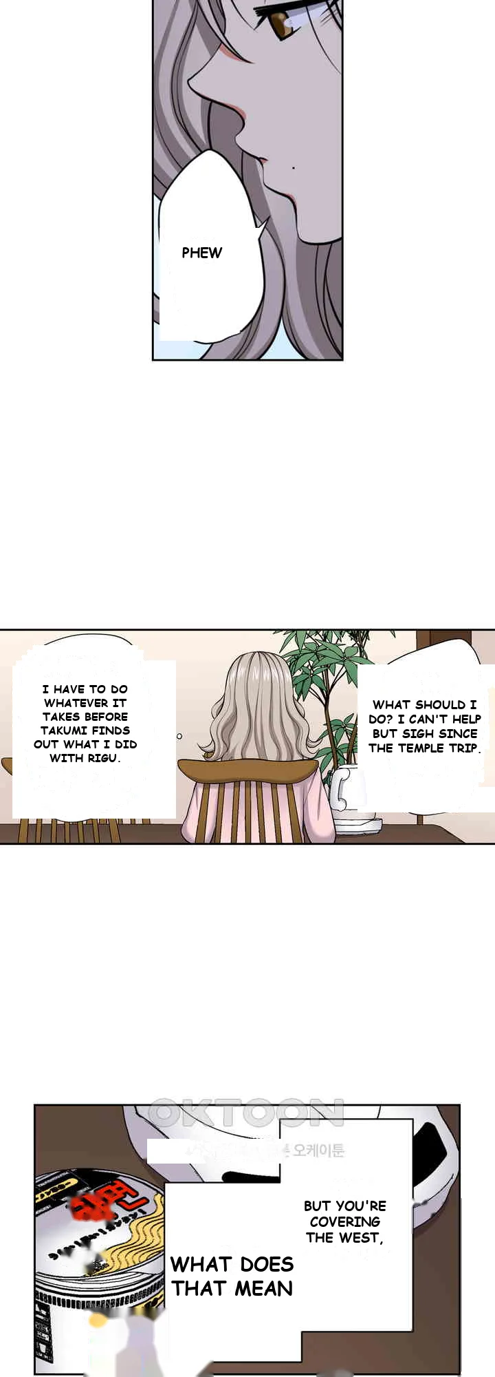 Company Outing That Never Ends Even If I Cum Chapter 117 - Page 16