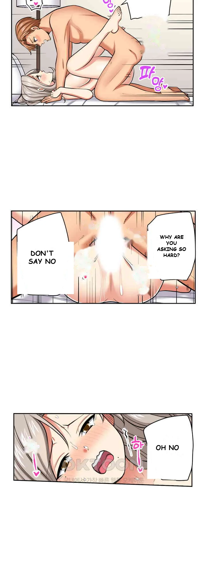 Company Outing That Never Ends Even If I Cum Chapter 117 - Page 4