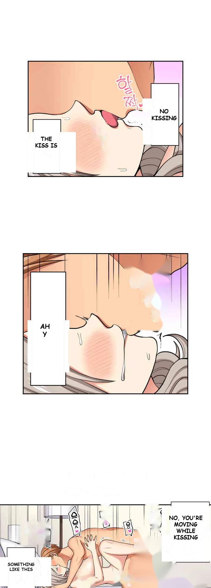 Company Outing That Never Ends Even If I Cum Chapter 117 - Page 7