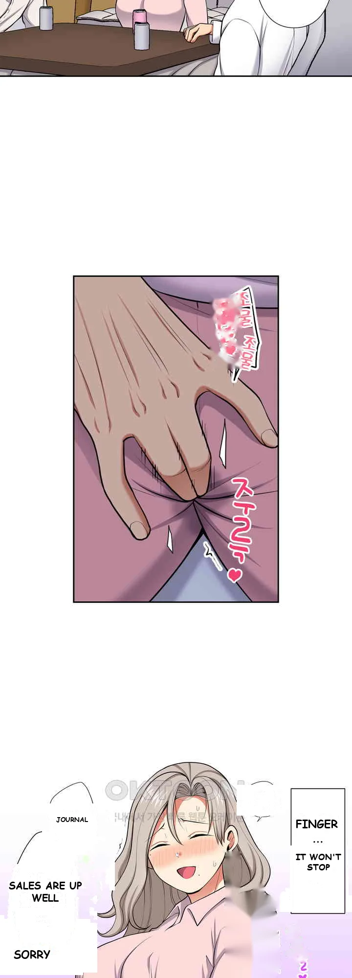 Company Outing That Never Ends Even If I Cum Chapter 118 - Page 10