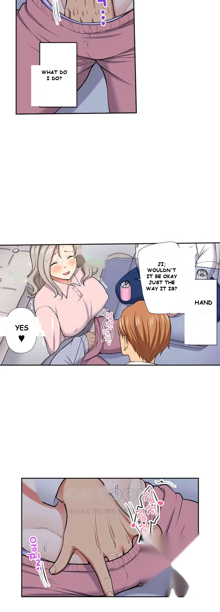 Company Outing That Never Ends Even If I Cum Chapter 118 - Page 12