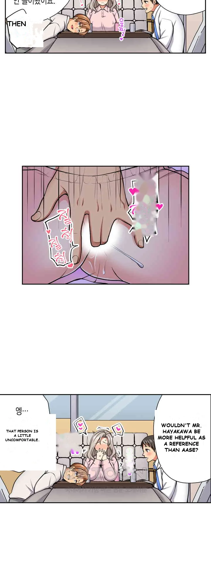 Company Outing That Never Ends Even If I Cum Chapter 118 - Page 14