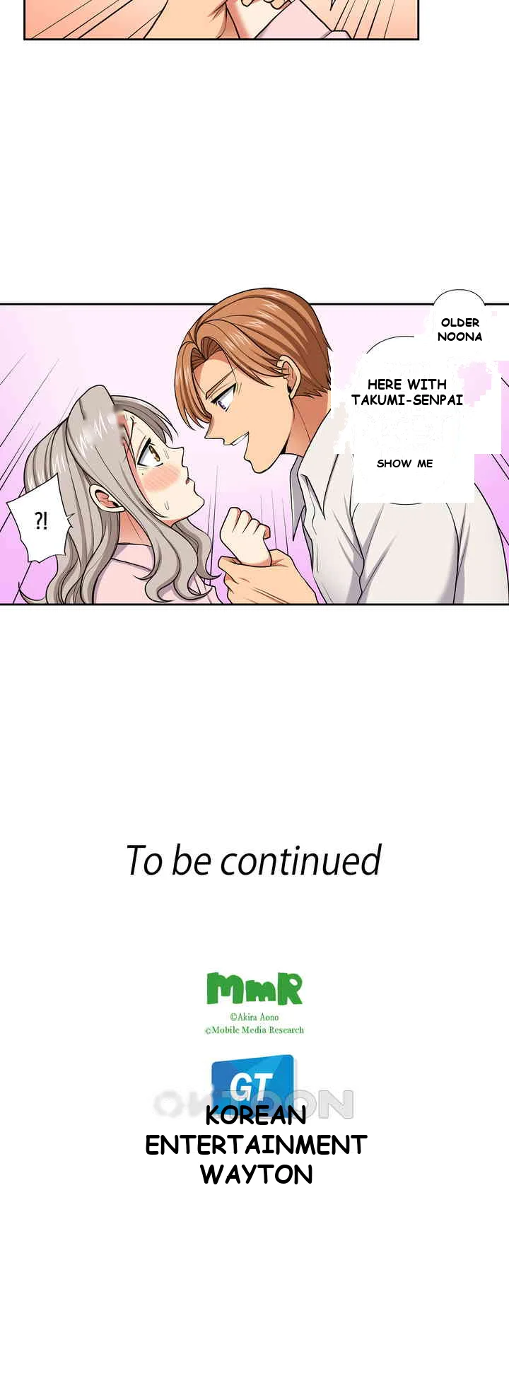 Company Outing That Never Ends Even If I Cum Chapter 118 - Page 19