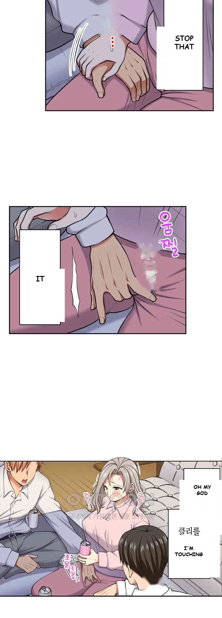 Company Outing That Never Ends Even If I Cum Chapter 118 - Page 7