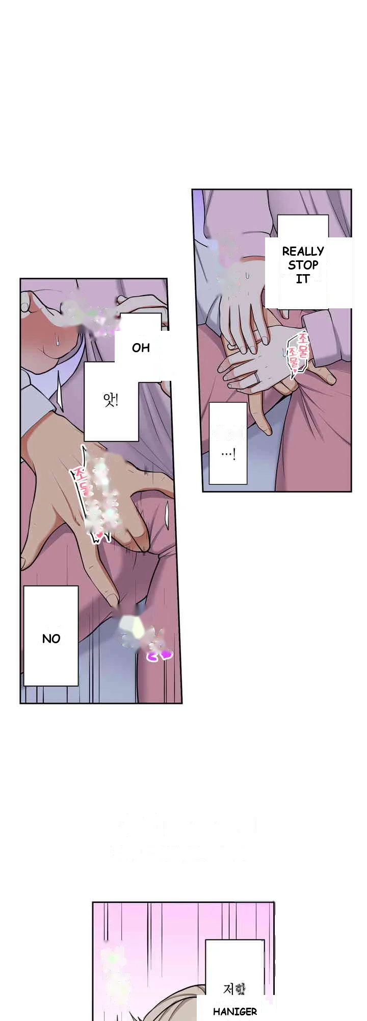 Company Outing That Never Ends Even If I Cum Chapter 118 - Page 8