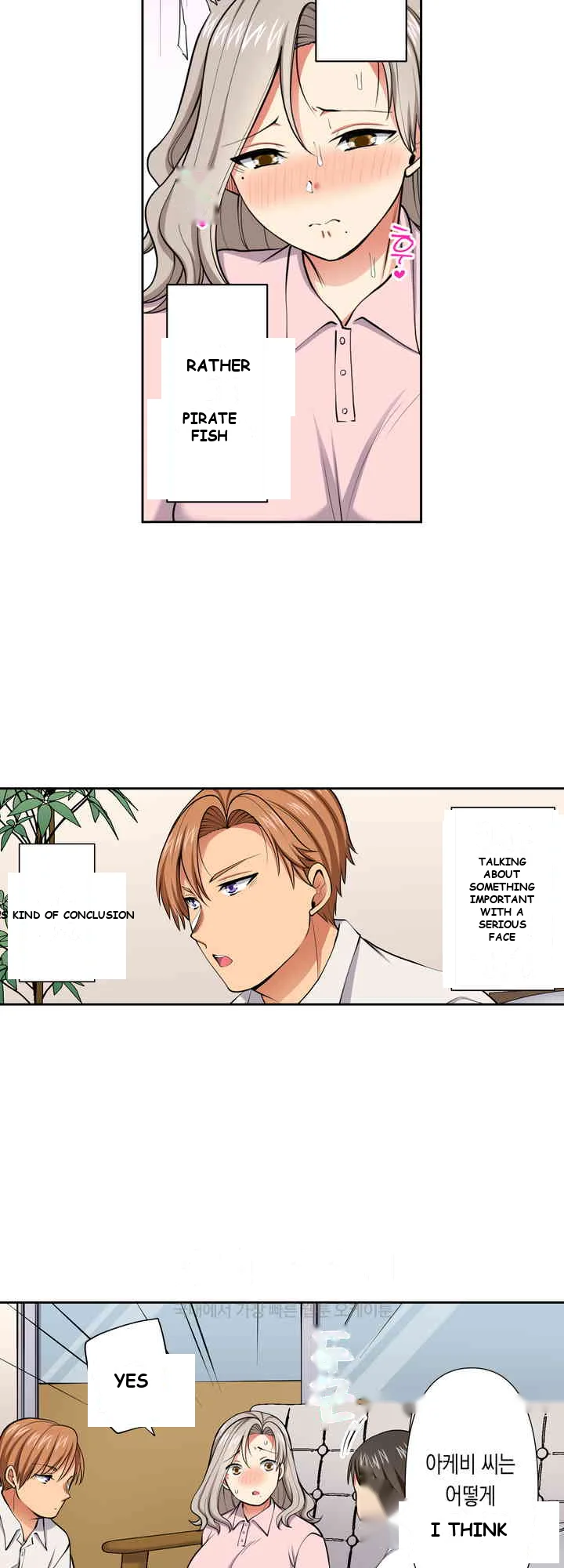 Company Outing That Never Ends Even If I Cum Chapter 118 - Page 9