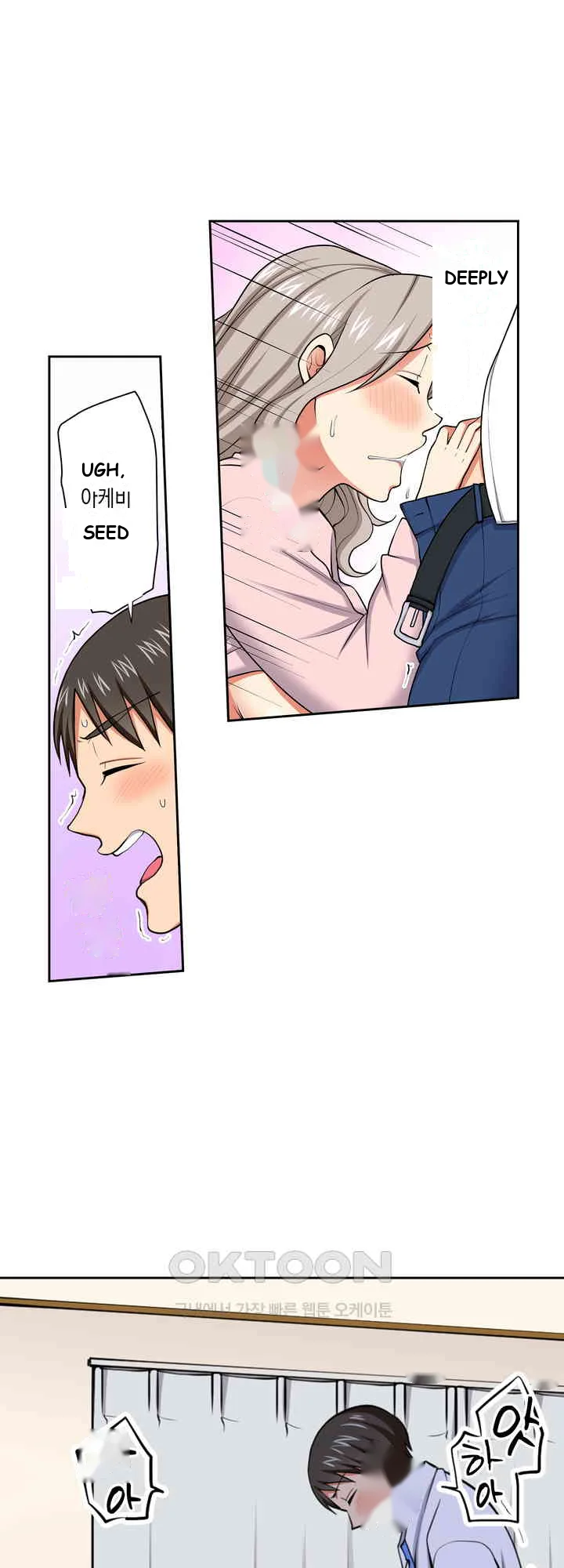Company Outing That Never Ends Even If I Cum Chapter 119 - Page 10