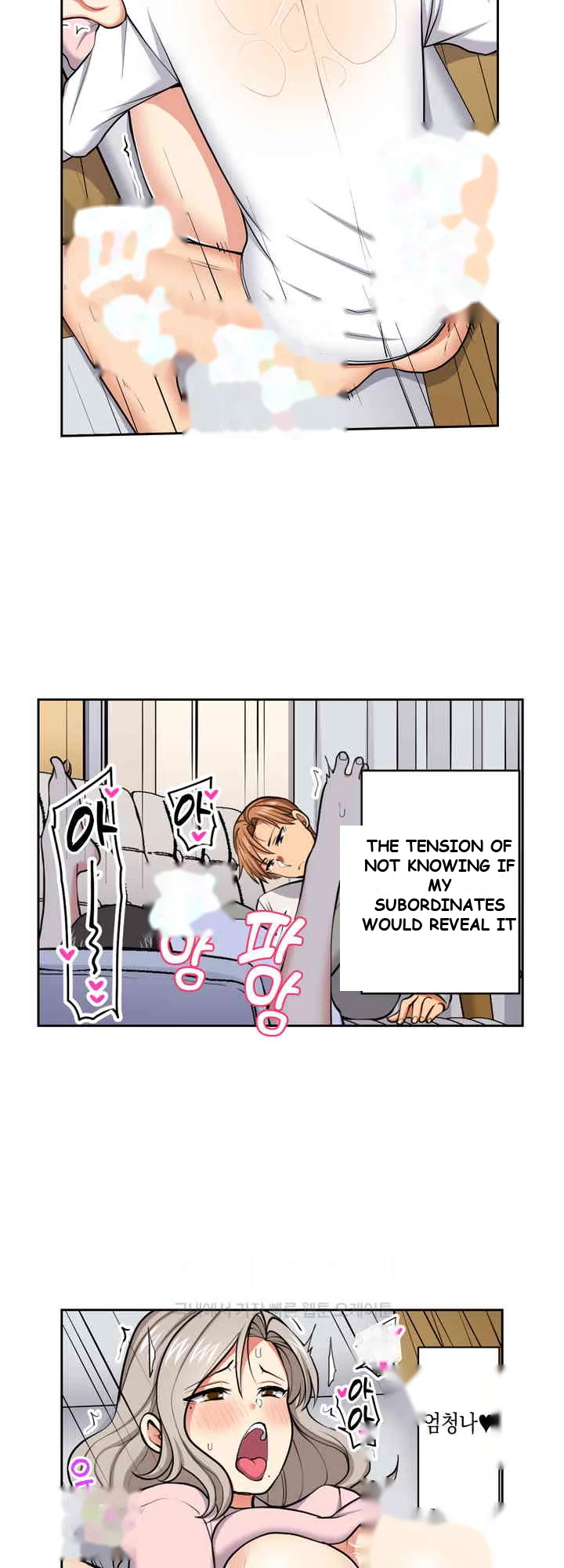 Company Outing That Never Ends Even If I Cum Chapter 119 - Page 15