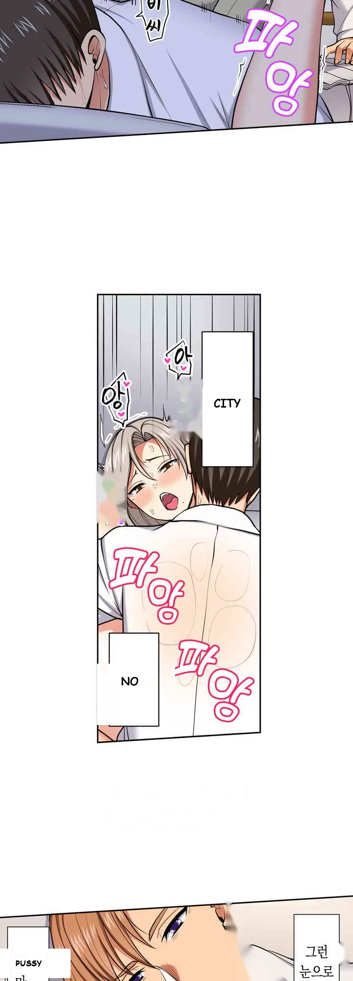 Company Outing That Never Ends Even If I Cum Chapter 119 - Page 19