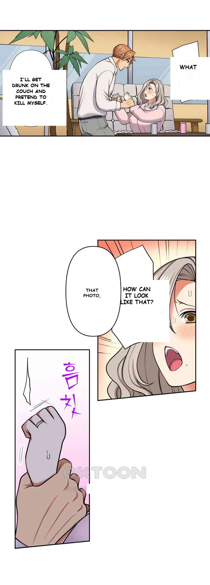 Company Outing That Never Ends Even If I Cum Chapter 119 - Page 3