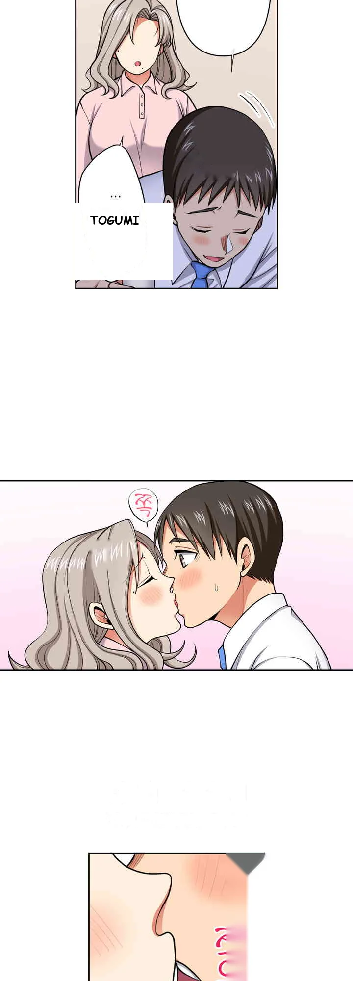 Company Outing That Never Ends Even If I Cum Chapter 119 - Page 6