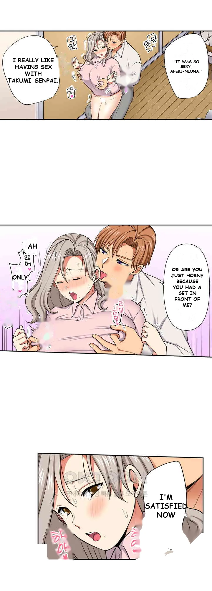 Company Outing That Never Ends Even If I Cum Chapter 120 - Page 10