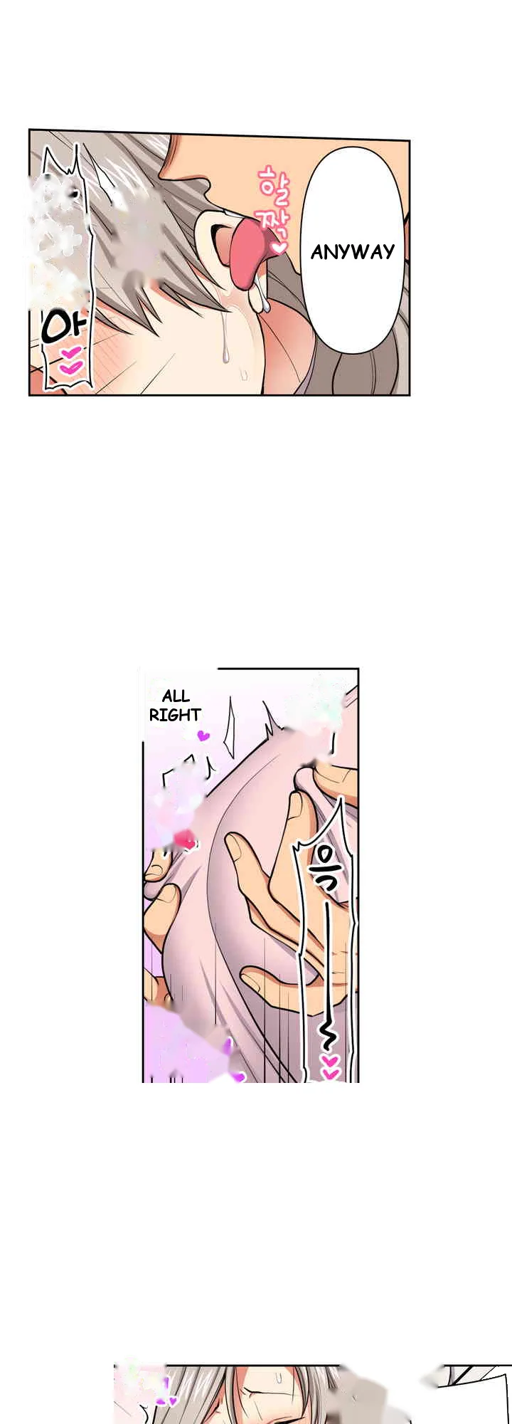 Company Outing That Never Ends Even If I Cum Chapter 120 - Page 11