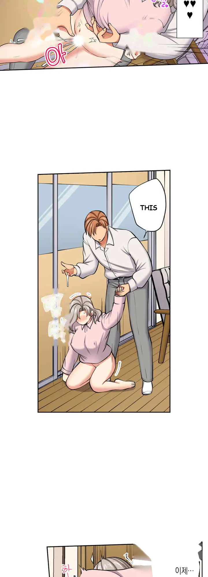 Company Outing That Never Ends Even If I Cum Chapter 120 - Page 17