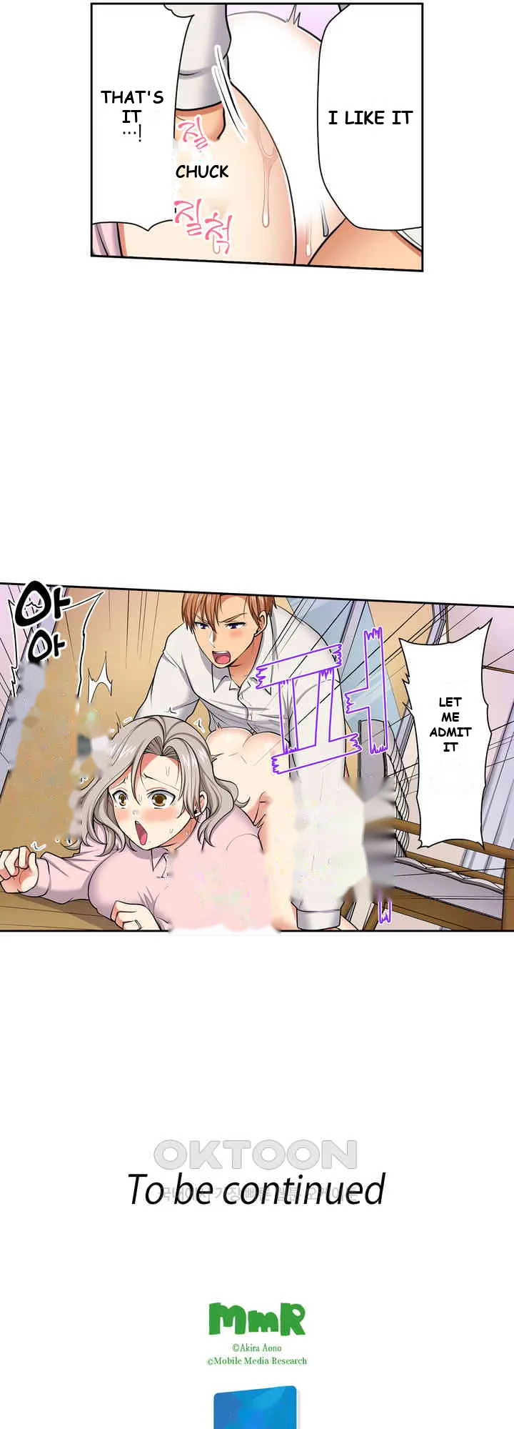 Company Outing That Never Ends Even If I Cum Chapter 120 - Page 20