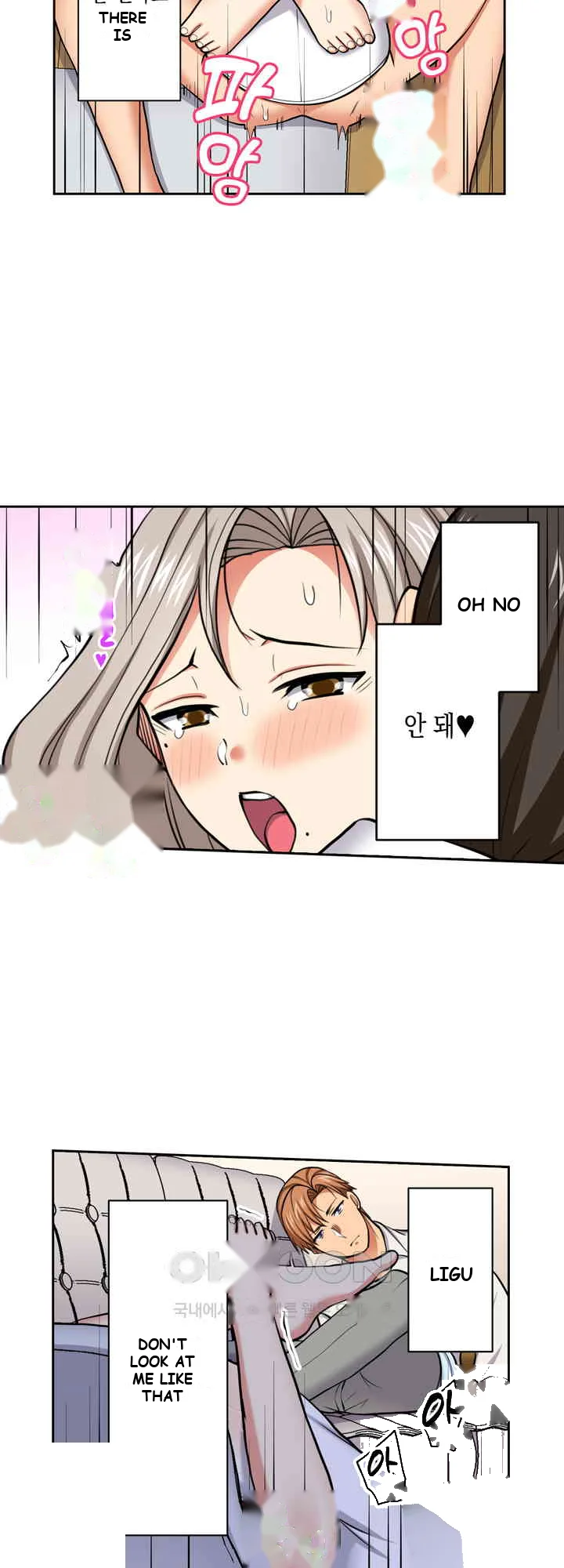 Company Outing That Never Ends Even If I Cum Chapter 120 - Page 4