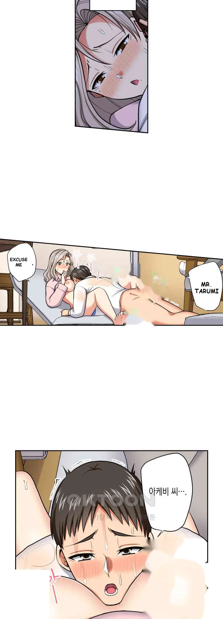 Company Outing That Never Ends Even If I Cum Chapter 120 - Page 6