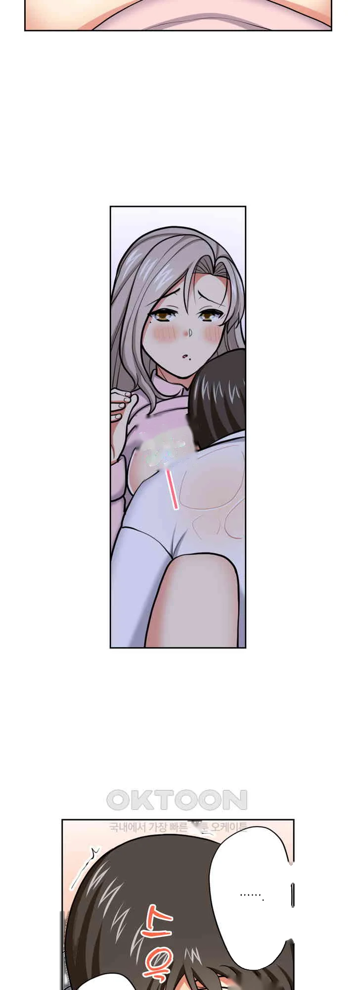 Company Outing That Never Ends Even If I Cum Chapter 120 - Page 7