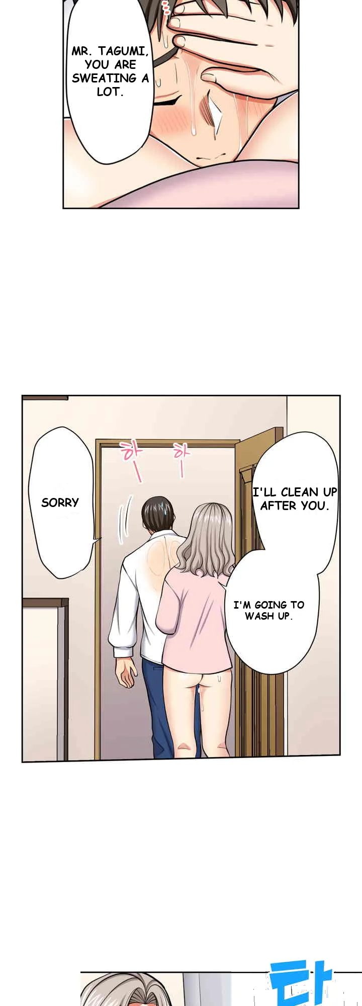 Company Outing That Never Ends Even If I Cum Chapter 120 - Page 8
