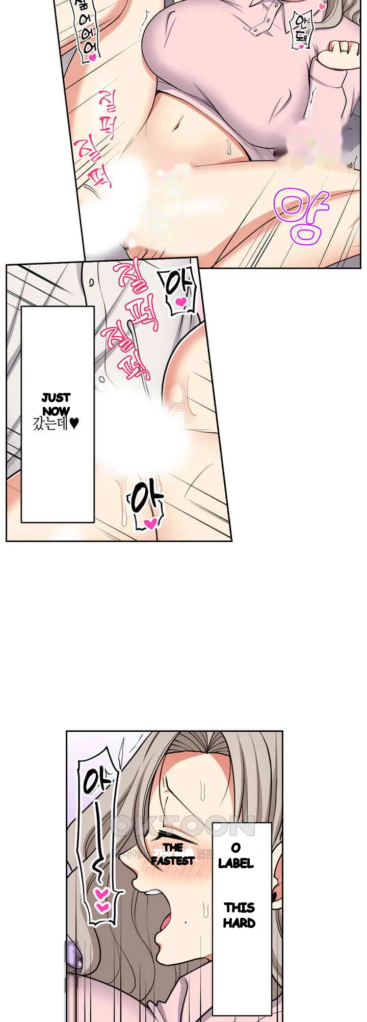Company Outing That Never Ends Even If I Cum Chapter 121 - Page 11