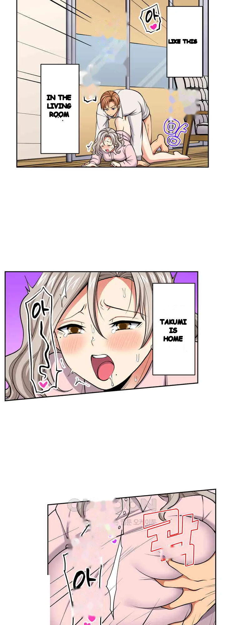 Company Outing That Never Ends Even If I Cum Chapter 121 - Page 4