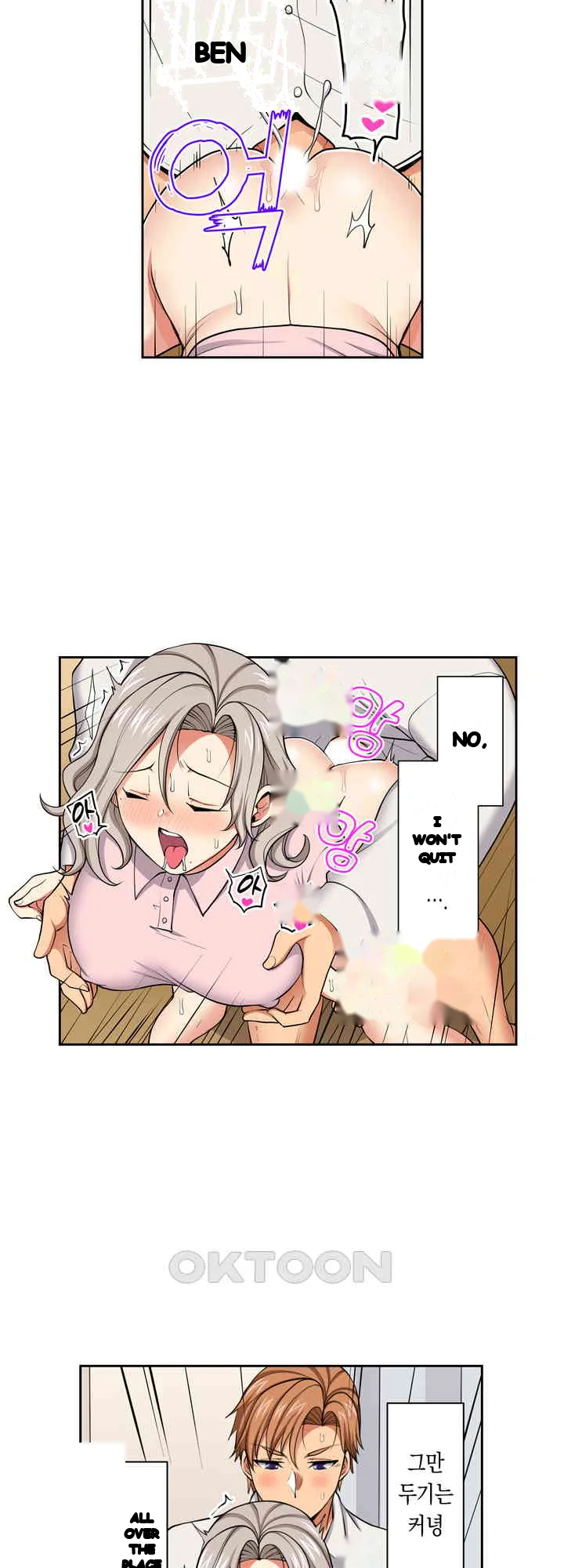Company Outing That Never Ends Even If I Cum Chapter 121 - Page 6