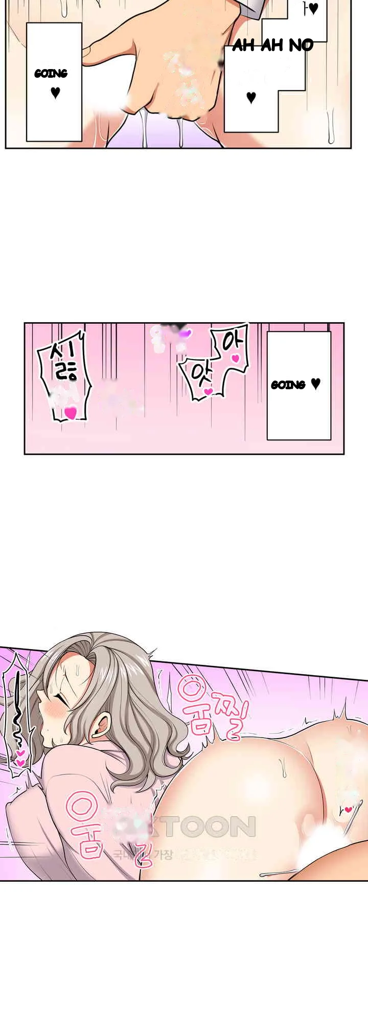 Company Outing That Never Ends Even If I Cum Chapter 121 - Page 8