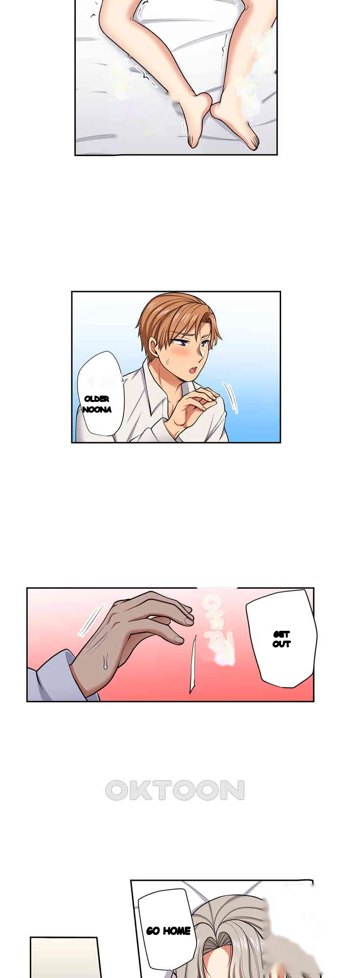Company Outing That Never Ends Even If I Cum Chapter 122 - Page 10