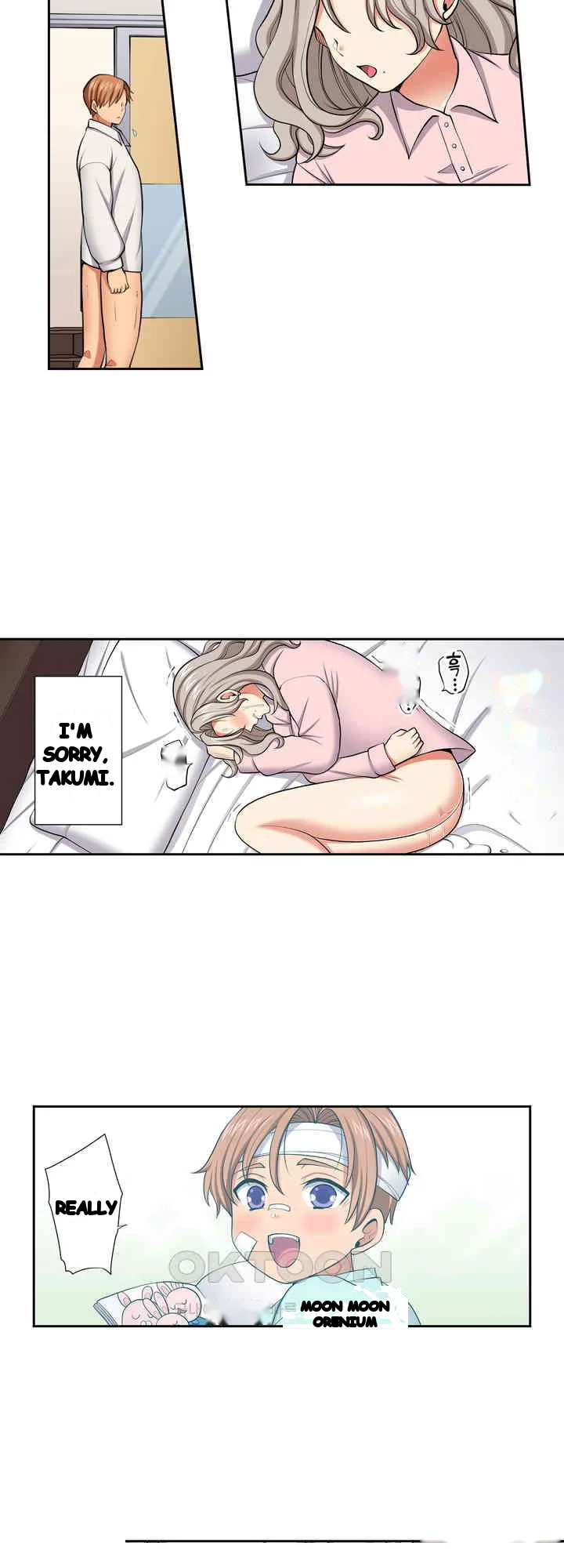 Company Outing That Never Ends Even If I Cum Chapter 122 - Page 11