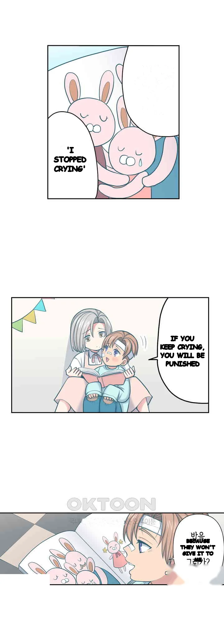 Company Outing That Never Ends Even If I Cum Chapter 122 - Page 16