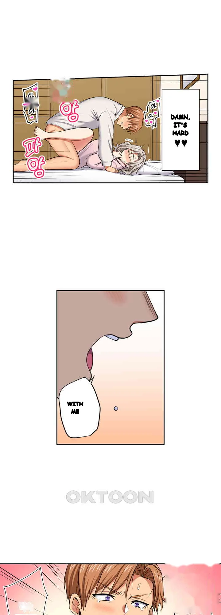 Company Outing That Never Ends Even If I Cum Chapter 122 - Page 7